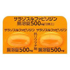 リウマチ治療薬